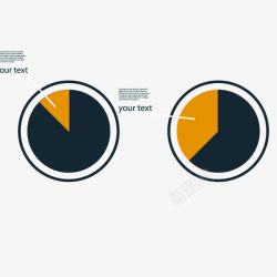 圆饼饼图商业素材