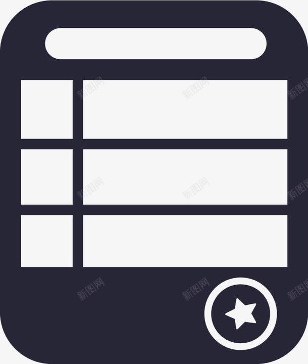 表单png免抠素材_新图网 https://ixintu.com 表单