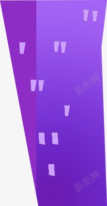 紫色卡通效果建筑物png免抠素材_新图网 https://ixintu.com 卡通 建筑物 效果 紫色