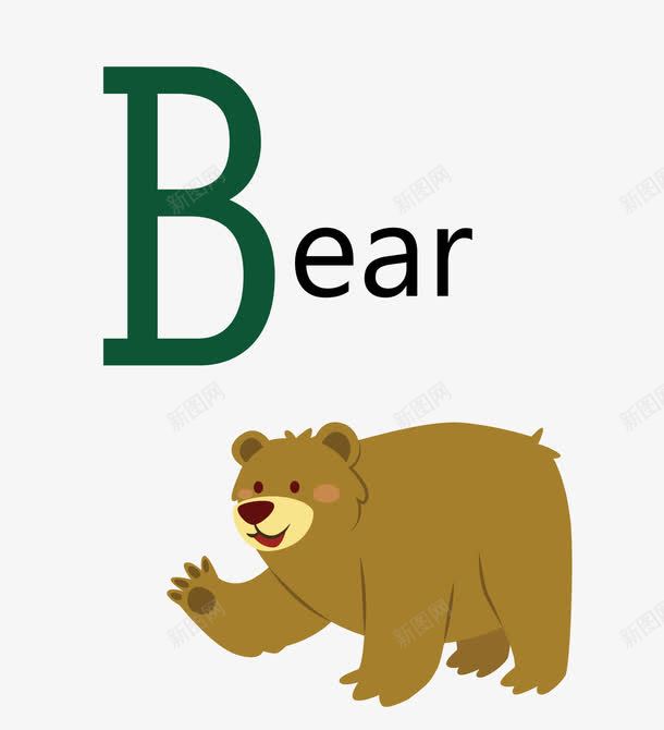 可爱卡通棕色大熊png免抠素材_新图网 https://ixintu.com 卡通 可爱 棕色大熊