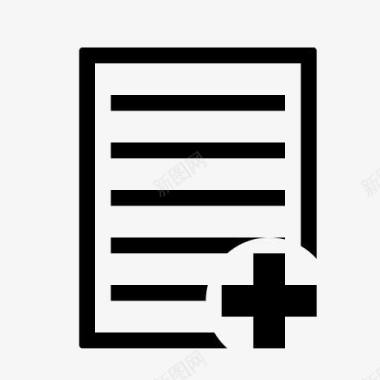 添加数据文件编辑文件文件页纸加图标图标