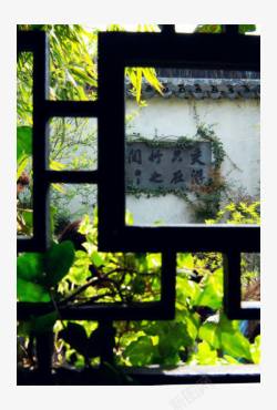 中式窗景素材