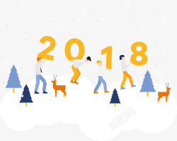 扁平化可爱装饰插图2018年新年矢量图素材