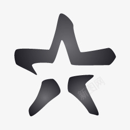 黑色的星星标志图标图标