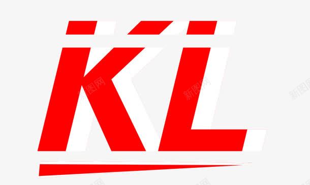 KL效果艺术字png免抠素材_新图网 https://ixintu.com K KL KL效果 KL艺术字 L