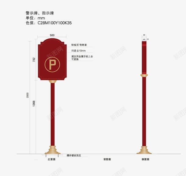 人文社区物料图标png_新图网 https://ixintu.com CIS LOGO设计 公司工牌 字体设计 导视牌 工牌 海报 物料