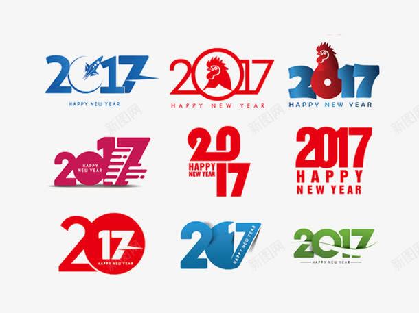 2017年年度图标汇总png_新图网 https://ixintu.com 2017年 图标 年度图标 素材