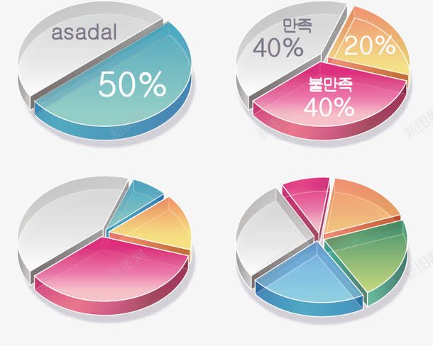 彩色饼图png免抠素材_新图网 https://ixintu.com 信息图表 分裂饼图 数据占比 矢量素材