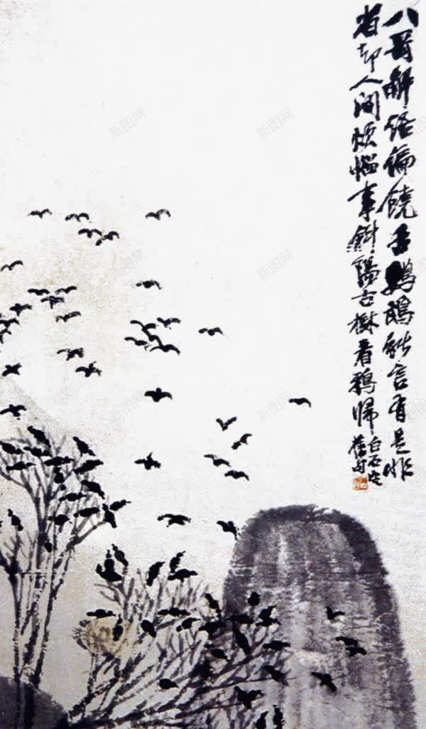 水墨风景画png免抠素材_新图网 https://ixintu.com 中国画 传统国画 水墨国画 水墨画 装饰画