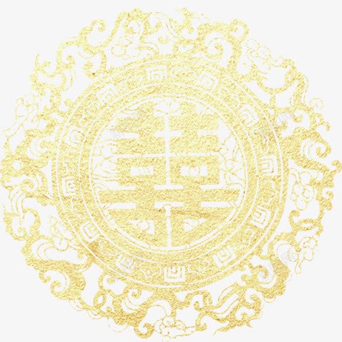 喜png免抠素材_新图网 https://ixintu.com 喜 繁体喜字 背景 黄色
