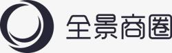 全景商圈LOGO全景商圈LOGO图标高清图片