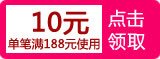 双十二10元代金券png免抠素材_新图网 https://ixintu.com 10 代金 双十二