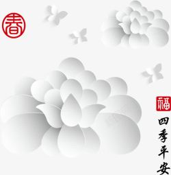 白色纸背景装饰剪纸中国风纸片花高清图片