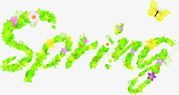 绿色创意花朵字母春天png免抠素材_新图网 https://ixintu.com 创意 字母 春天 绿色 花朵