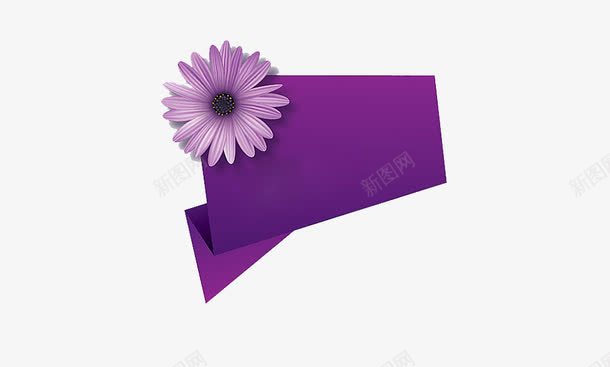 紫色的标题框png免抠素材_新图网 https://ixintu.com 紫色 花朵 边框