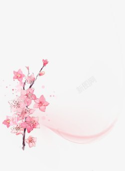 粉色唯美手绘花朵植物素材