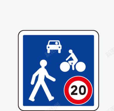 交通行驶警示牌图标图标