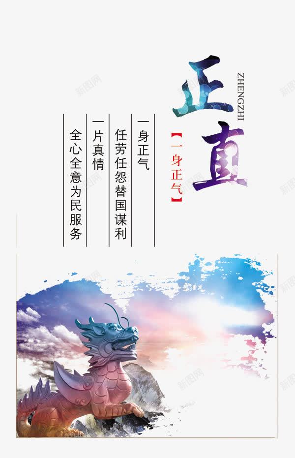 麒麟纹png免抠素材_新图网 https://ixintu.com 免费下载 彩色 渐变 高清 麒麟纹