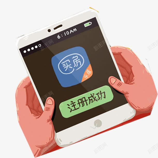 卡通png免抠素材_新图网 https://ixintu.com 卡通 手 玩手机