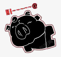 卡通黑色猪png免抠素材_新图网 https://ixintu.com 卡通 可爱 猪 黑色