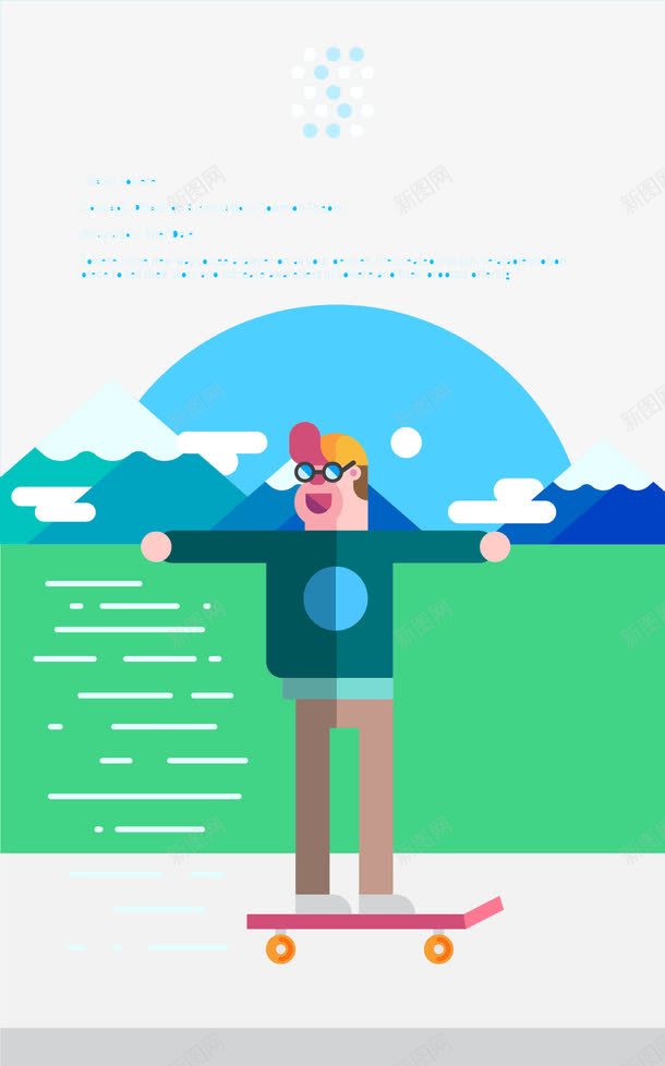 创意人物滑板车png免抠素材_新图网 https://ixintu.com 创意设计 卡通设计 扁平创意图