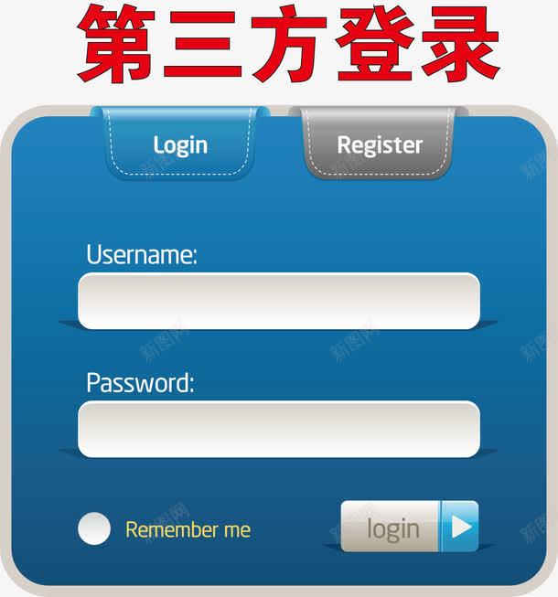蓝色登录png免抠素材_新图网 https://ixintu.com 登录 登录界面 登录面板 矢量登录 第三方登录