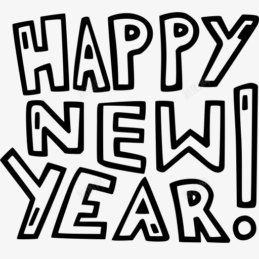 庆典快乐新的新的一年方年新的一图标png_新图网 https://ixintu.com Celebration happy new party year 年 庆典 庆典快乐新的新的一年方年新的一年的手绘基础免费下载 快乐 新的 新的一年 方