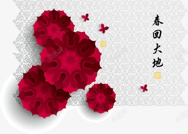 中国风红色纸花png免抠素材_新图网 https://ixintu.com 中国风 红色 纸花 装饰