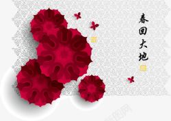 中国风红色纸花素材