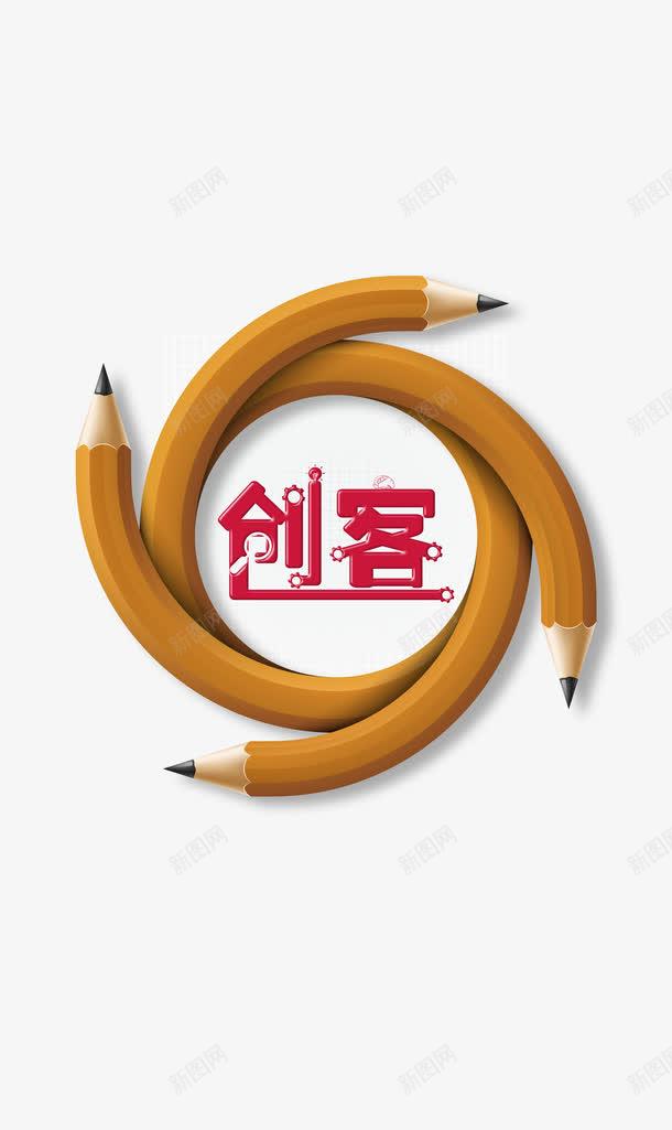 com 創客 創意 藝術字 鉛筆