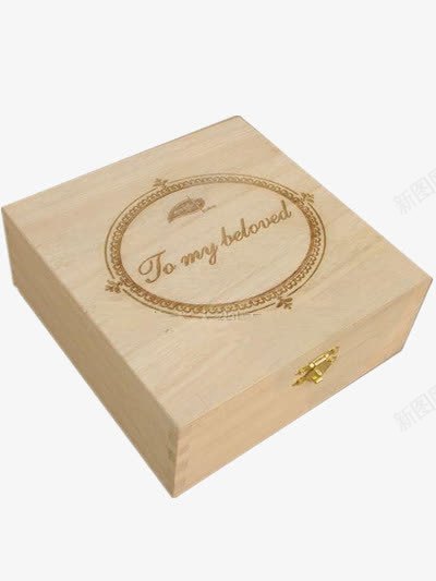 木质包装盒png免抠素材_新图网 https://ixintu.com 带锁木盒 礼物木盒 简约 英文字母