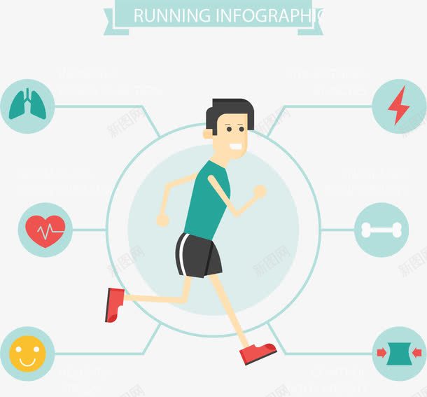 手绘跑步的男人png免抠素材_新图网 https://ixintu.com 手绘 跑步 运动监测