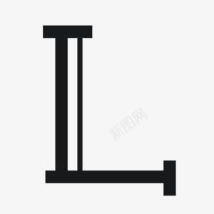 中文字库英文图标png_新图网 https://ixintu.com 图标矢量图 字体 字体设计 字母 艺术字体
