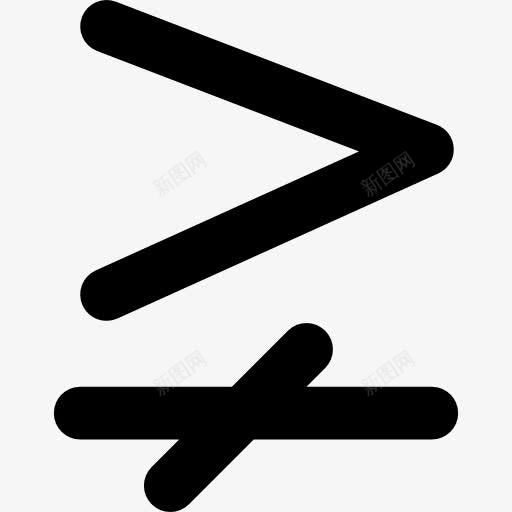 大于单线不等于数学符号图标png_新图网 https://ixintu.com 大于单线不等于 数学 标志 符号