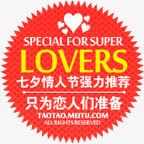 红色圆形促销牌png免抠素材_新图网 https://ixintu.com 促销 圆形 红色