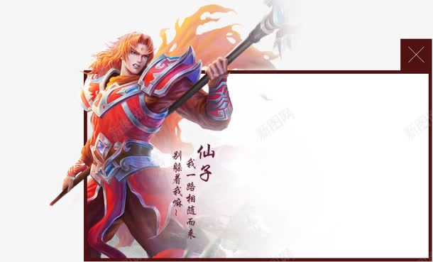 红甲勇士古风手绘海报背景png免抠素材_新图网 https://ixintu.com 勇士 古风 海报 背景 铠甲人物