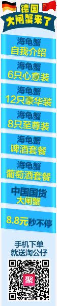 大闸蟹活动png免抠素材_新图网 https://ixintu.com 活动 素材 闸蟹