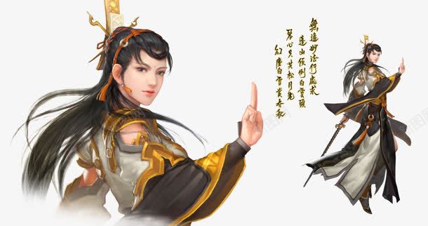 黑黄色披风古风美女png免抠素材_新图网 https://ixintu.com 古风 披风 美女 黄色