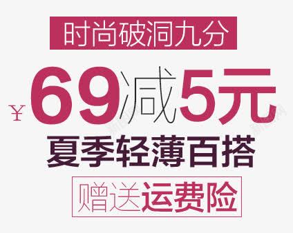 时尚破洞九分psd免抠素材_新图网 https://ixintu.com 时尚 破洞 红色 赠送