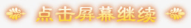 手绘游戏标识卡通游戏图标图png_新图网 https://ixintu.com 中国风剪影 卡通 手绘游戏标识素材卡通游戏图标图片免费下载 游戏图标素材 游戏标识图案 装饰图片