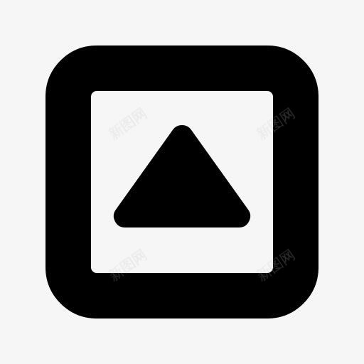 向上三角箭头图标png_新图网 https://ixintu.com 三角箭头