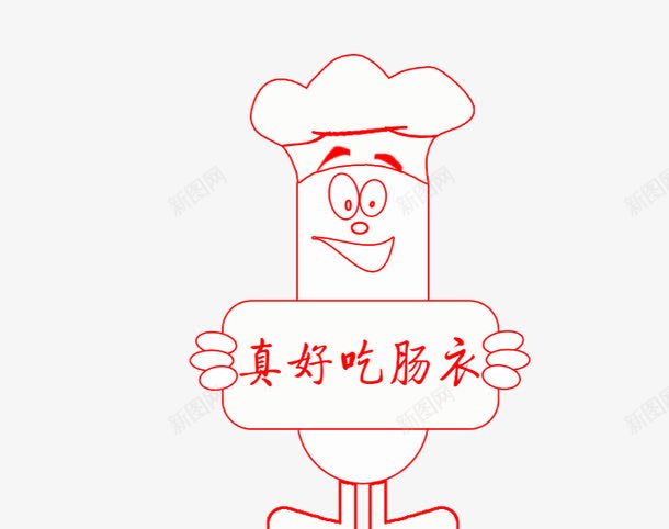 康师傅厨师png免抠素材_新图网 https://ixintu.com 厨师 康师傅 红色线条
