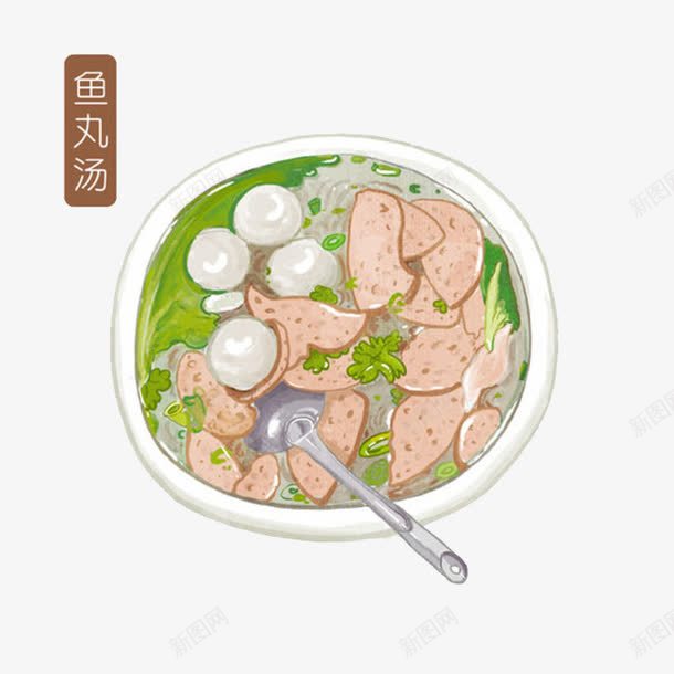 鱼丸汤png免抠素材_新图网 https://ixintu.com 手绘 汤 美食 餐饮 鱼丸