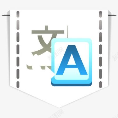 翻译Ribbonicons图标图标