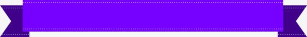 紫色卡通电商横标png免抠素材_新图网 https://ixintu.com 卡通 横标 紫色
