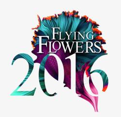 月份字体2016月份花卉字体高清图片
