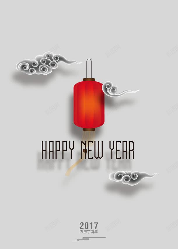 新年快乐海报元素png免抠素材_新图网 https://ixintu.com 新年快乐 海报 灯笼 灰色 祥云