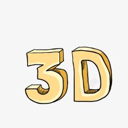卡通3D字体素材
