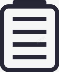 清单报表清单报表图标高清图片