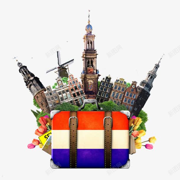 荷兰旅游png免抠素材_新图网 https://ixintu.com 创意 建筑 旅游 荷兰